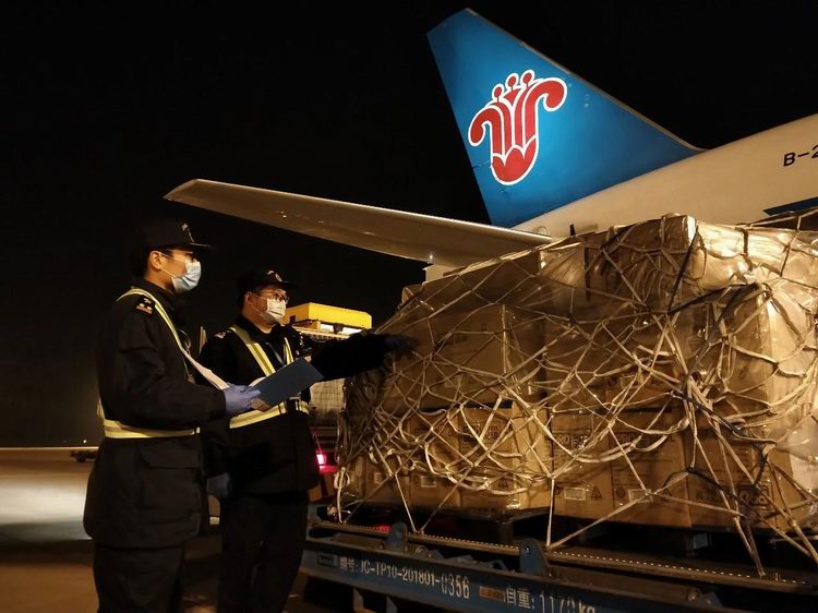 1584696550150722.jpg image001.jpg