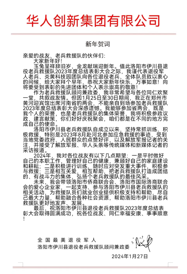 1718610114114429.png image.png